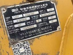 工程机械雷沃955装载机铲车一辆转让公告