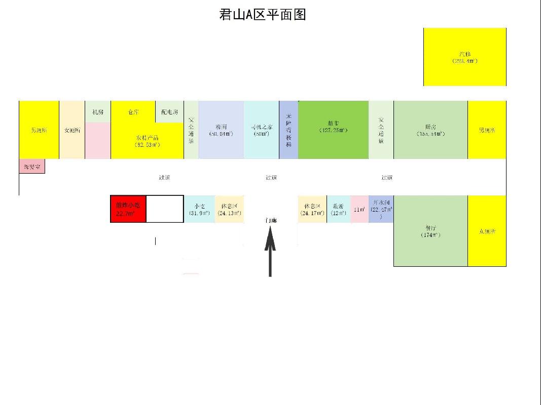 G56杭瑞高速湖南高速广通实业君山服务区AB区煎炸小吃项目(二次挂牌)