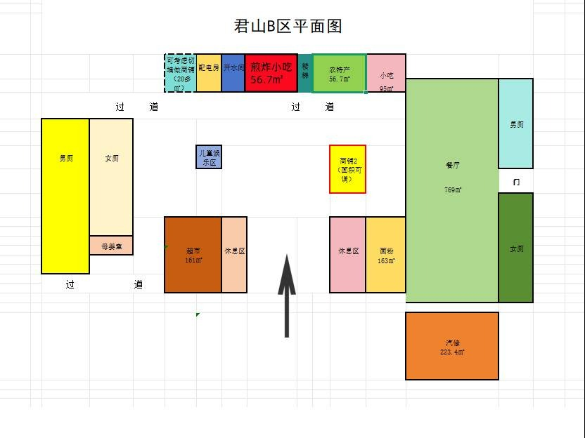 G56杭瑞高速湖南高速广通实业君山服务区AB区煎炸小吃项目(二次挂牌)(国资监测编号GR2025HN1000552-2)