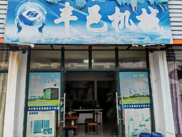 常州市新北区魏安路199号22幢108号房屋招租公告