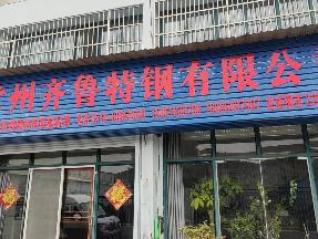 常州市新北区魏安路199号22幢111、115、117号房屋招租公告