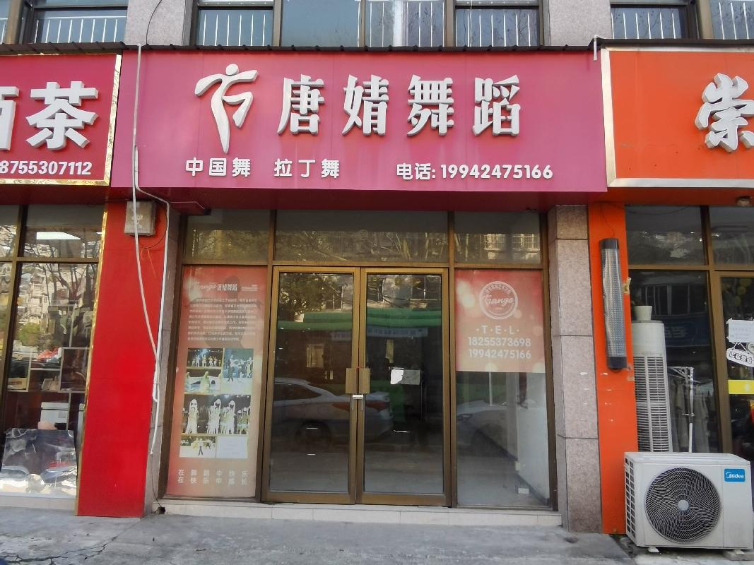 繁昌区蔡家塘小区、钢铁厂小区、华阳小区25套商业房产出租公告