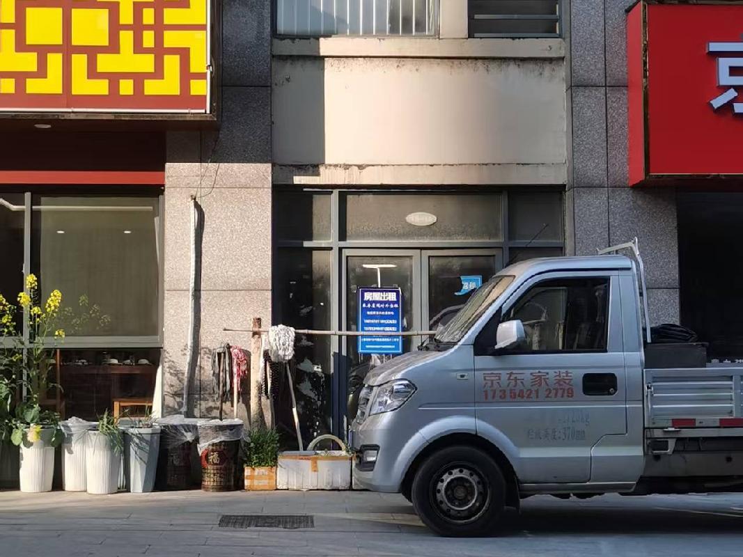 繁昌区蔡家塘小区、钢铁厂小区、华阳小区25套商业房产出租公告
