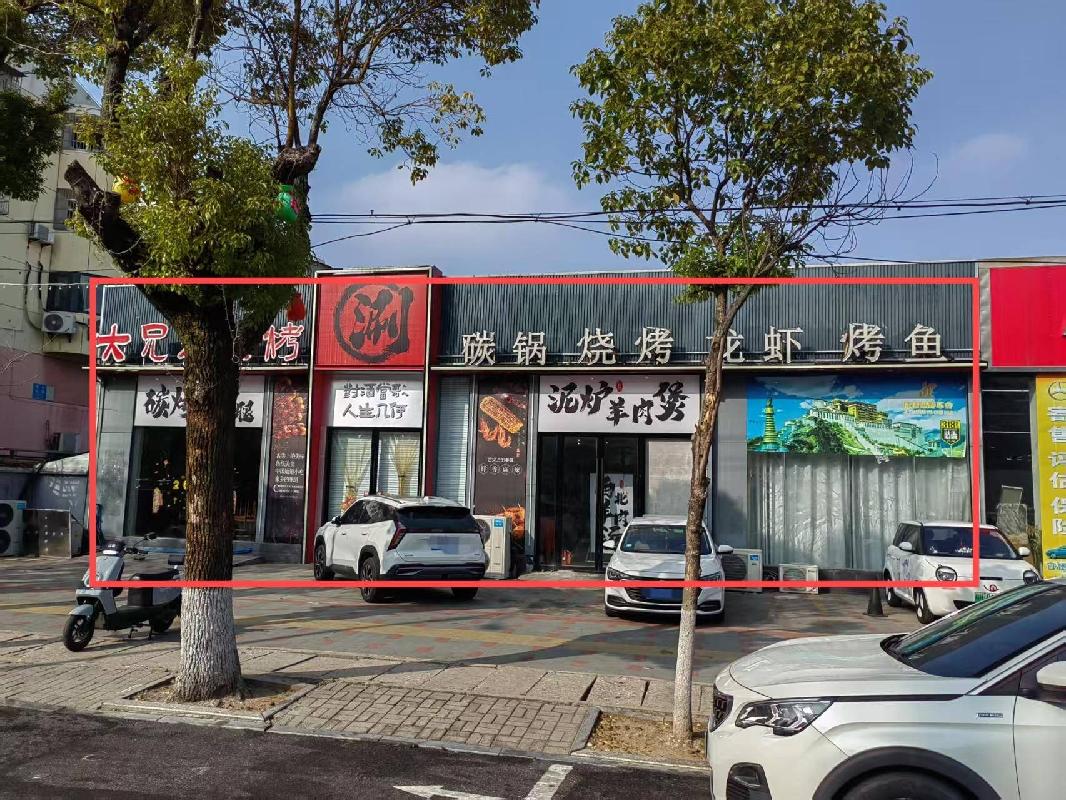 安庆市宜秀区天柱山西路72号汽车展厅西边三间门面出租公告