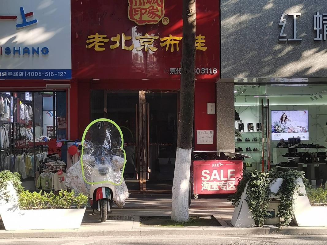 繁昌区华阳安置小区、铁塔安置小区、黄浒街道等22套房产出租公告