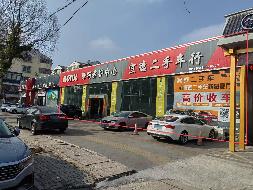 安庆市宜秀区天柱山西路72号860㎡汽车展厅出租公告(国资监测编号GR2025AH2000605)