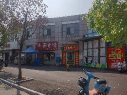 繁昌区华阳安置小区、铁塔安置小区、黄浒街道等22套房产出租公告