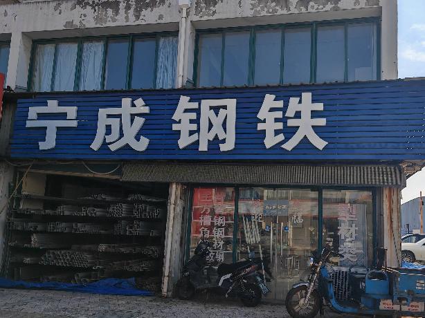 常州市新北区魏安路199号13幢102、106号房屋招租公告