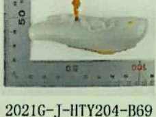 2021G-J-HTY204-B69手把件（玉石2025）