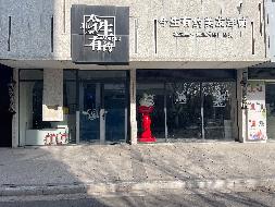 南通市崇川区啬园路9号南通大学啬园校区北门12-13号房屋公开招租(国资监测编号GR2025JS1001446)
