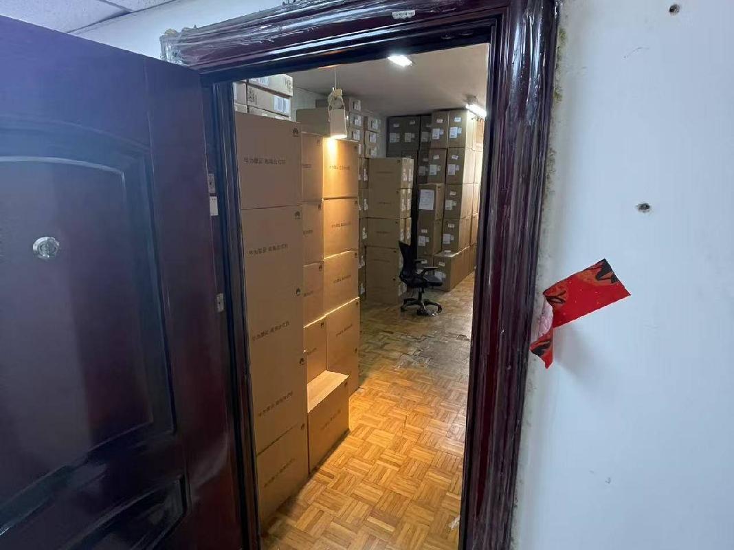 上海市虹口区中山北一路1250号沪办大厦一号楼8楼公开招租(国资监测编号GR2025JS1001501)