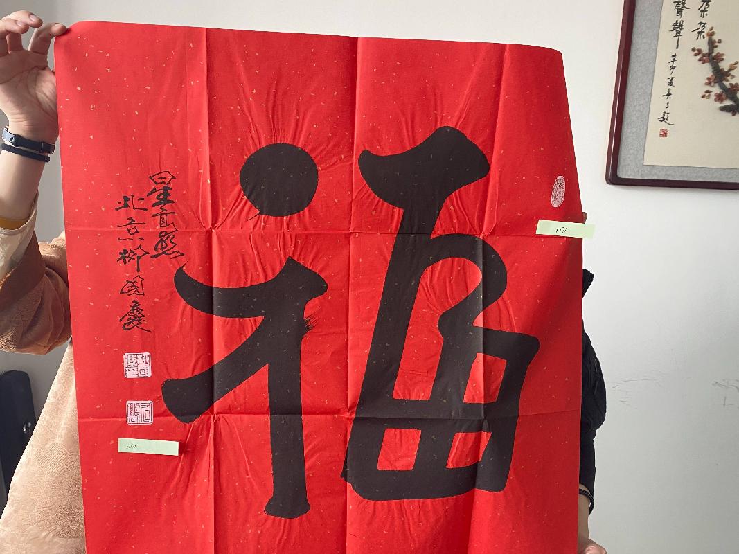k171书法作品（字画2025）