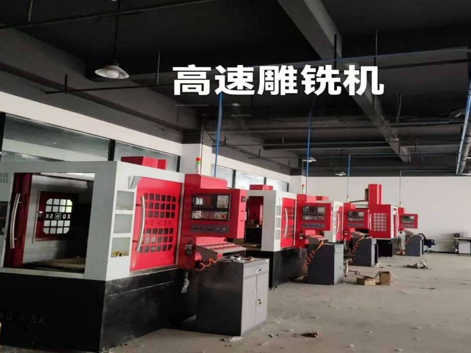 安徽德众发展控股集团有限公司所属资产（一批数控机床、冷干设备、雕铣机等设备）转让公告