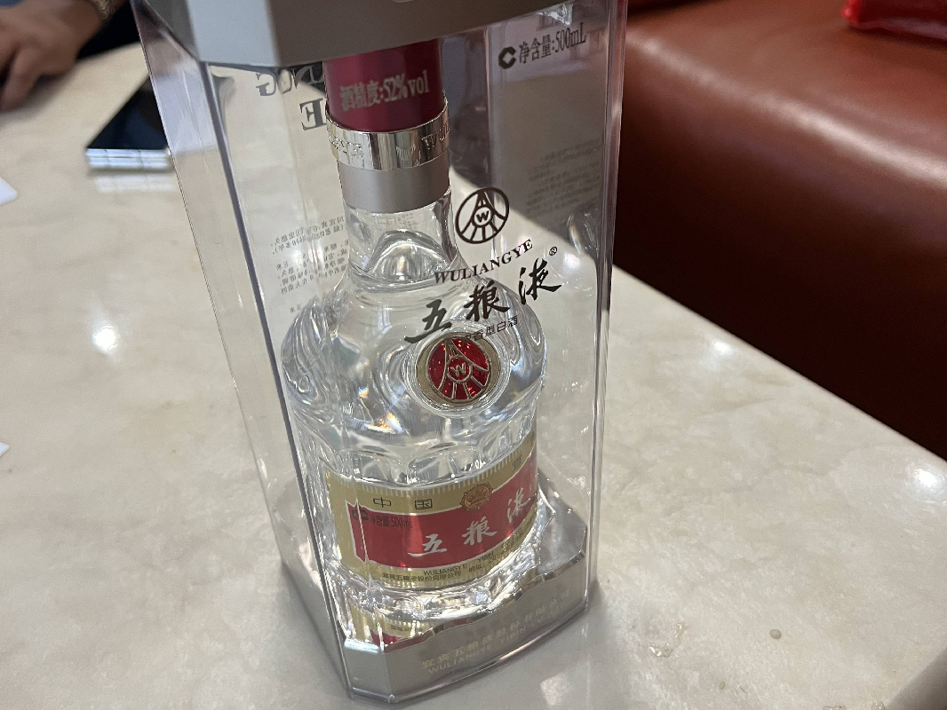 五粮液酒W1年份：20201013，生产批次：8521032-14，规格（ML）：500（酒类2025）