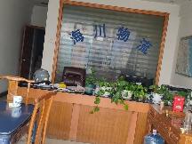 常州市新北区魏安路199号13幢127号房屋招租公告