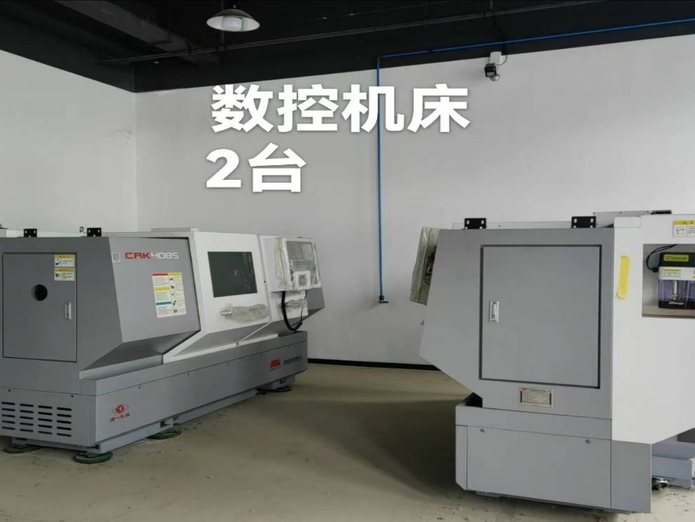 安徽德众发展控股集团有限公司所属资产（一批数控机床、冷干设备、雕铣机等设备）转让公告(国资监测编号GR2025AH2000707)