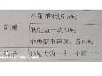 16年3月三一135吨履带吊起重机一台转让公告