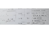 16年徐工130吨履带吊起重机一台转让公告