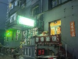 黑龙江国药药材有限公司7处房产分别转让交易公告