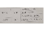 16年12月三一135吨起重机履带吊一辆转让公告
