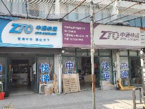常州市新北区魏安路199号13幢108、110、112号房屋招租公告