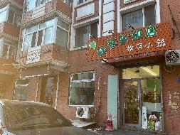 黑龙江国药药材有限公司7处房产分别转让交易公告