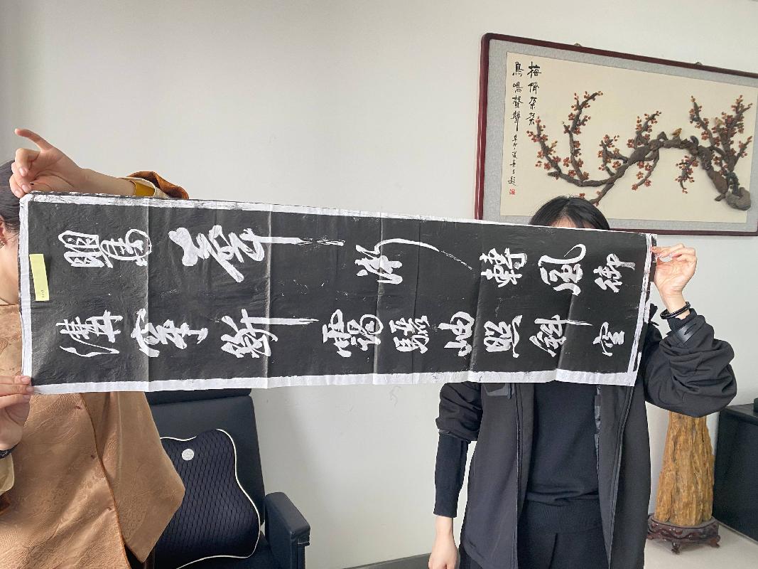 k122拓片（字画2025）
