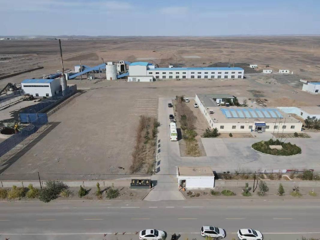 金塔县黑石矿业有限责任公司2宗土地使用权转让公告