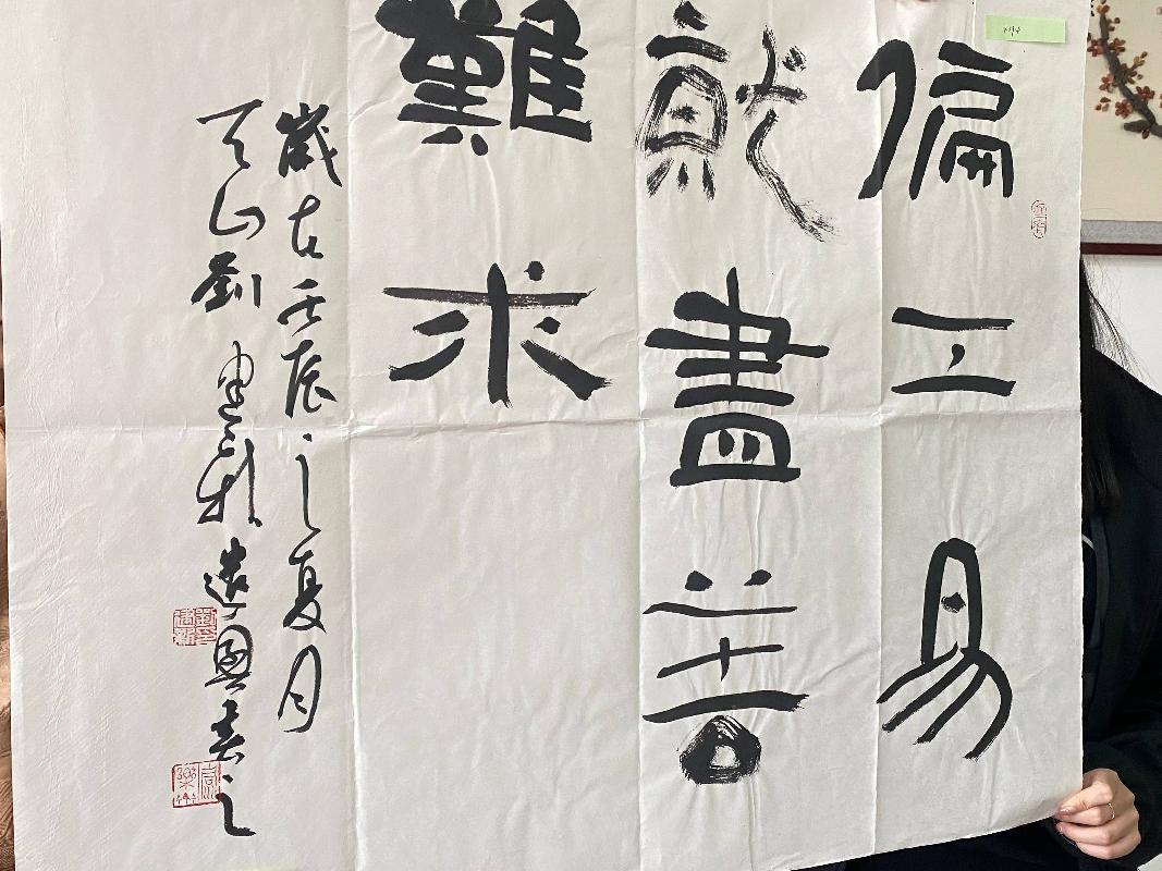 k094书法作品（字画2025）