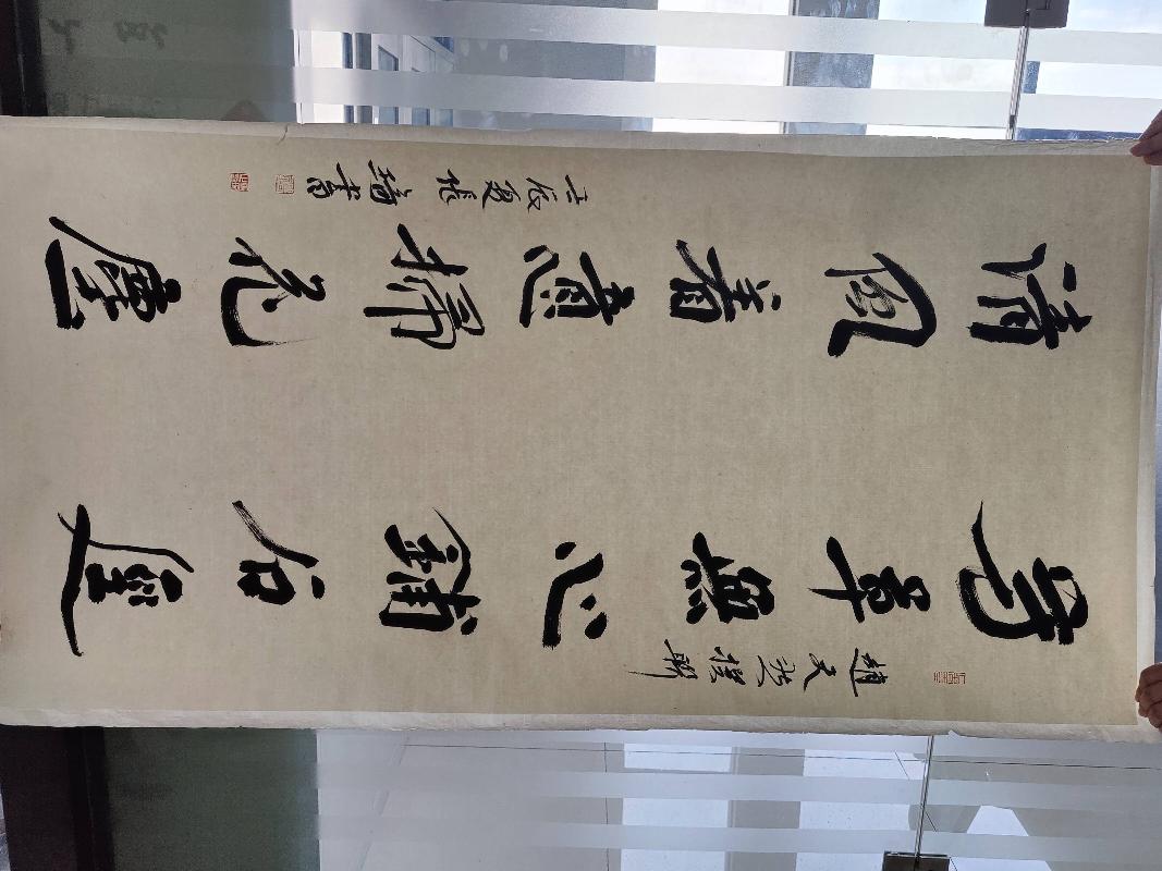 k017书法作品（字画2025）