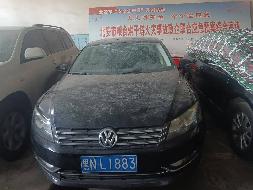 1台大众汽车牌SVW71810FJ小型轿车（黑NL1883）转让交易公告(国资监测编号GR2025HL2001330)