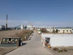金塔县黑石矿业有限责任公司2宗土地使用权转让公告