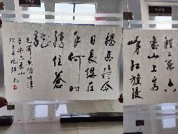k015书法（2张）（字画2025）