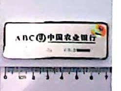 2017G-J-HTY005-JW102银条（黄金制品2025）