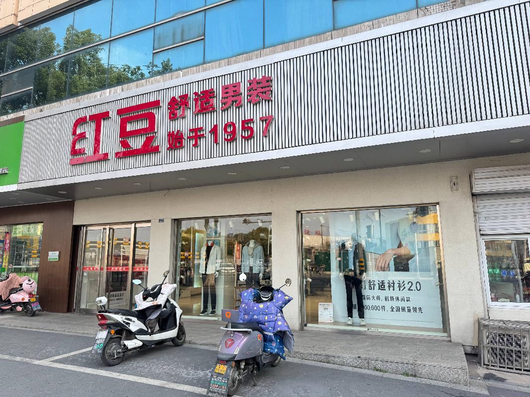 常州市经开区戚大街延陵东路153-9号商铺、西南侧1-2层仓库及办公用房招租公告(国资监测编号GR2025JS2001567)