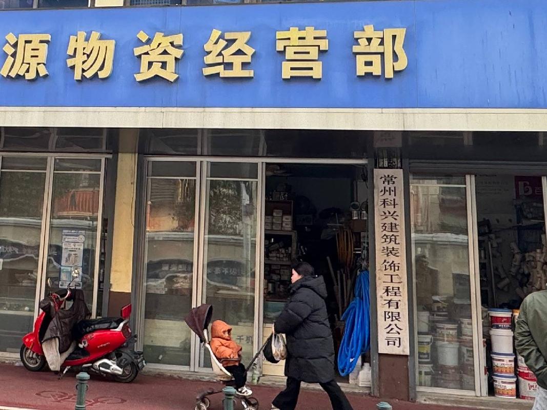 常州市经开区环卫路19号综合用房招租公告(国资监测编号GR2025JS2001547)