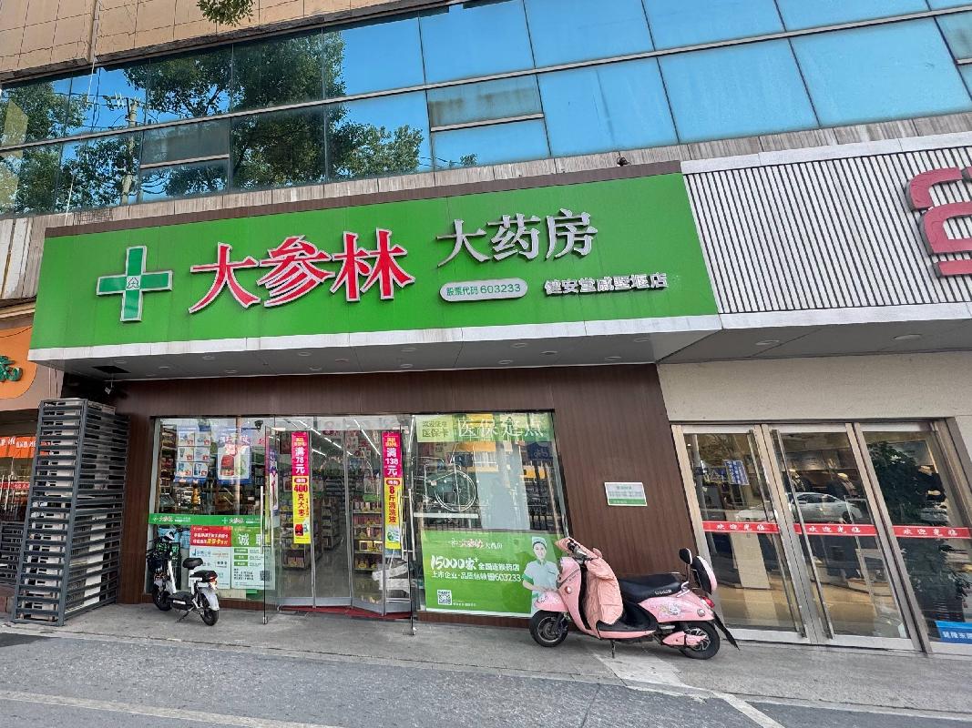 常州市经开区戚大街延陵东路153-9号商铺、西南侧1-2层仓库及办公用房招租公告(国资监测编号GR2025JS2001567)