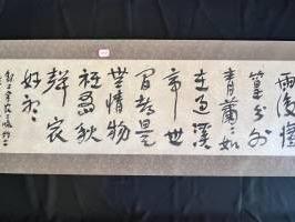 H014书法作品（字画2025）