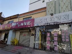甘肃省白银市平川区广场路东侧世纪春天商铺1幢24号（3套）、27号（3套）、30号（3套）、48号（1套）商业用房转让公告