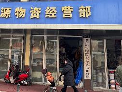 常州市经开区环卫路19号综合用房招租公告(国资监测编号GR2025JS2001547)