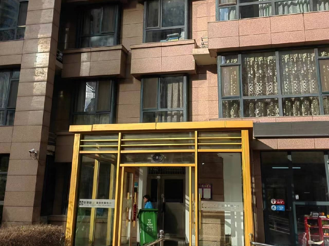 双鸭山市财政局持有的2处哈尔滨房地产分别转让交易公告