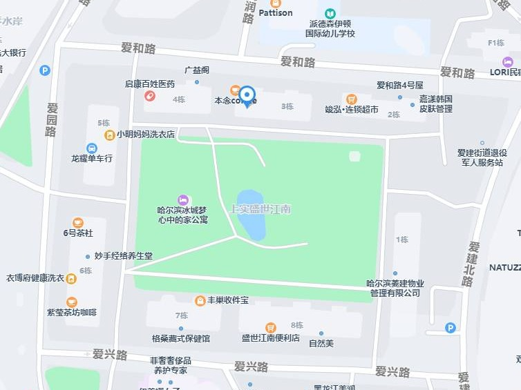 双鸭山市财政局持有的2处哈尔滨房地产分别转让交易公告