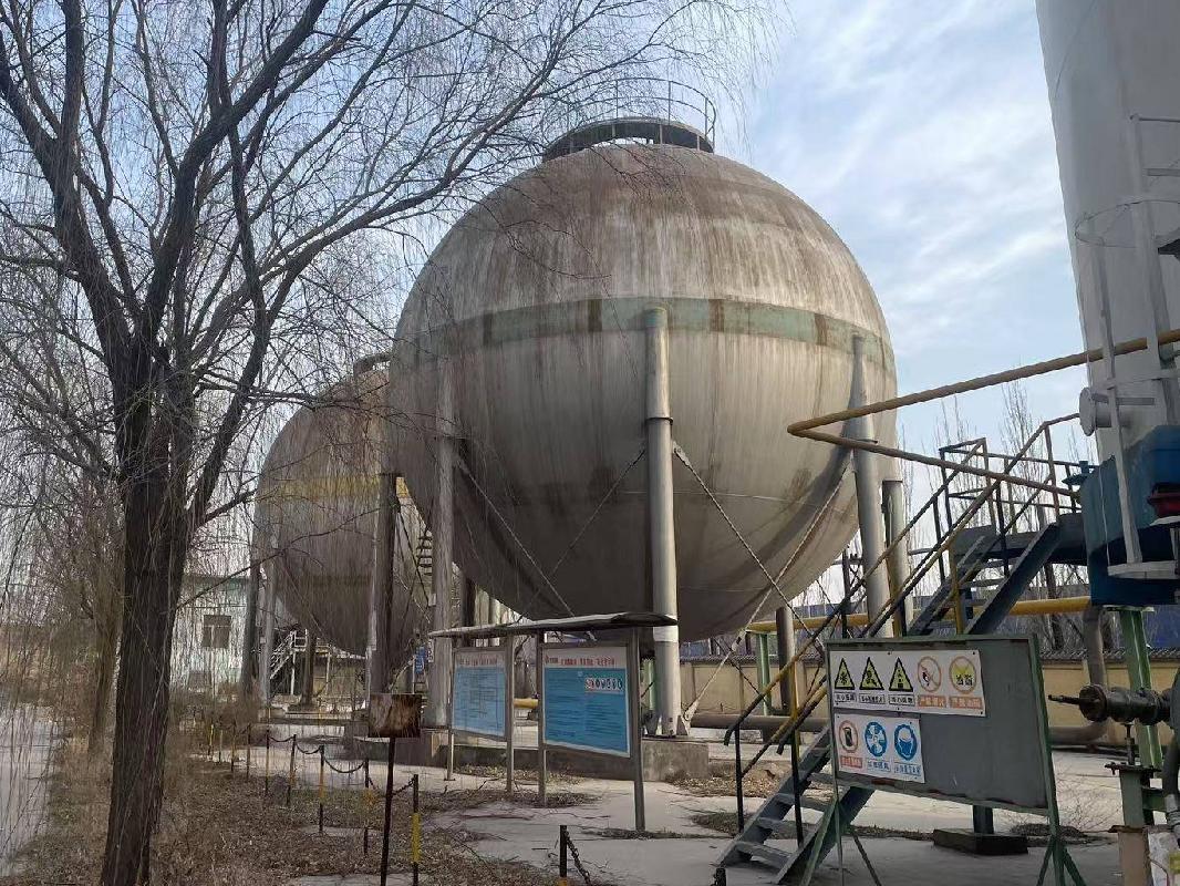 包头市天宸中邦工业气体有限公司一批机器设备、房屋建（构）筑物转让