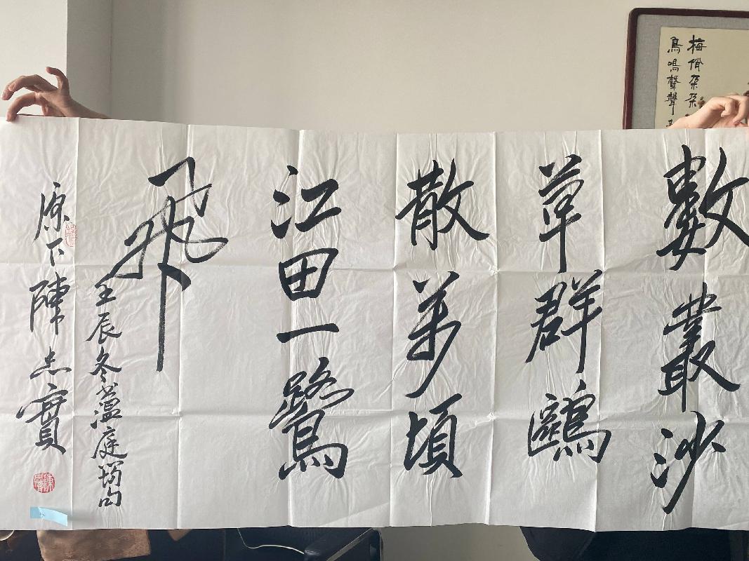k196书法作品（字画2025）