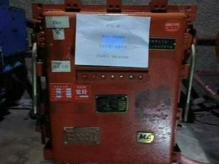 中煤一建第三十一工程处矿车，电力变压器，开闭所等242项资产转让公告（第三次）(国资监测编号GR2025GS1000348)