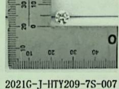 2021G-J-HTY209-7S-007戒面（饰品2025）