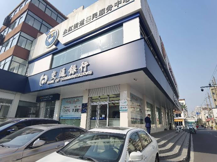 常州市钟楼区永红街道清潭路266号(东侧一楼临街商铺）招租公告