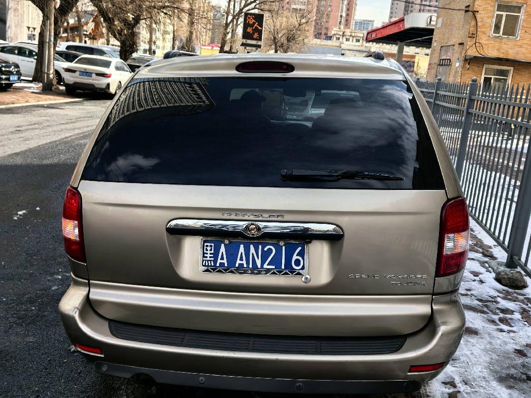 1台克莱斯勒牌DN6510M轿车（黑AAN216）转让交易公告(国资监测编号GR2025HL2001381)