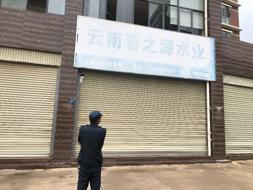 曲靖市云岭·桂园三间商铺整体租赁