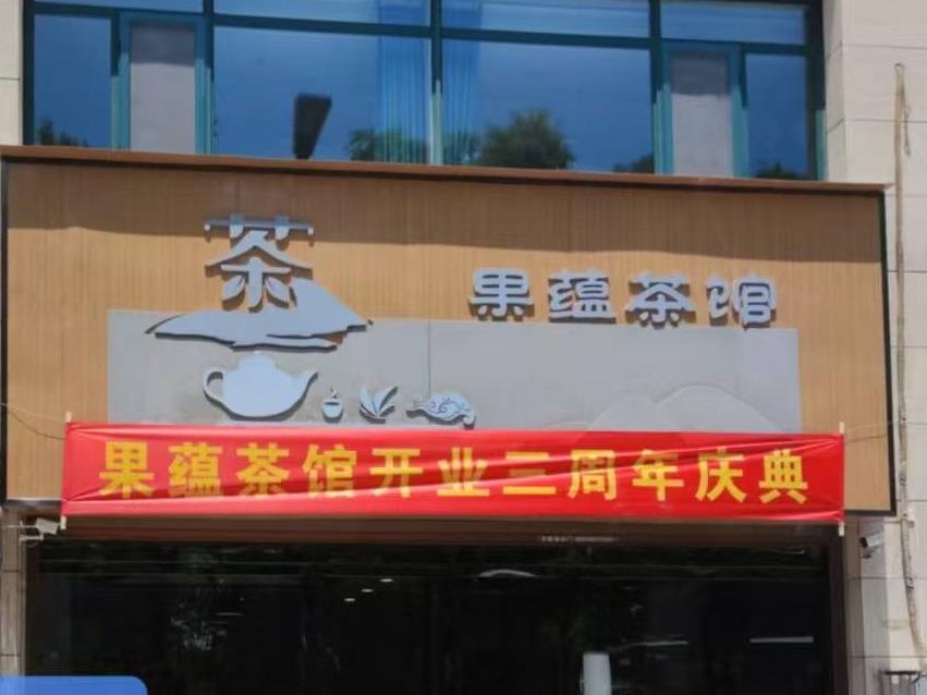 陕西省周至县二曲街办南环路与云塔南路十字东北角景园·毓秀花园2间房产转让公告（第三次）